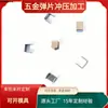 Conector Plug-In de Placa de Circuito Peça de Contato Condutora de Ferro Dissipador de Calor Hardware Estampagem