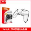 Caja de cristal para el mango de Switch PRO, carcasa protectora para Switch PRO, carcasa de cristal para el mango de NS PRO, carcasa de cristal