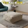 Funda de Sofá Perezoso Sin Relleno, Extraíble y Lavable, Puf Almacenamiento, Funda de Sofá con Relleno de Ropa Vieja, Puf de Tela para Sala de Estar