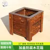 Caja de Flores de Madera Anticorrosión Combinación de Patio Exterior Rectangular Madera Maciza Carbonizada Maceta de Madera Tamaño Grande Árbol Balcón Caja para Plantar Verduras