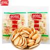 Papas Fritas Familia Panpan Caja Completa Infladas Bolsa de 100g Snack de Oficina Comida Casual Bolsa Grande Barato Gran Cantidad