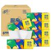 Qingfeng Papel de Cocina de 2 Capas, 76 Hojas/Paquete, Absorbe Agua y Aceite, Siéntase Libre de Contactar el Producto Real, Precio de Fábrica con Descuento para Dropshipping