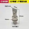 Boquilla de Soplado de Aire de Acero Inoxidable Punta Deflector Enfriamiento por Soplado Boquilla Ventilador Forma de Abanico Ranura Plana Conexión Rápida Cuchillo de Aire Pico de Pato