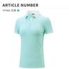 PGM Nova Camiseta de Golfe Feminina Manga Curta Esportiva Secagem Rápida Stretch Colorblock Gola Slimming Top Roupa