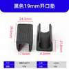 Abrazadera de Tubo en Forma de U con Almohadillas de Pie de Extremo Abierto, Cubiertas para Patas de Silla en Forma de Arco, Cubiertas Protectoras Antideslizantes con Clip para Silla de Oficina, Almohadillas para Patas de Silla en Forma de Arco