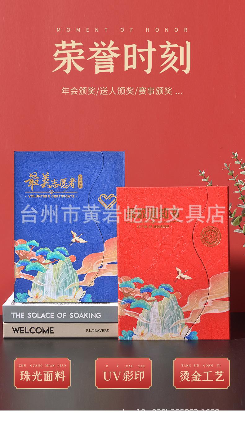 详情_01