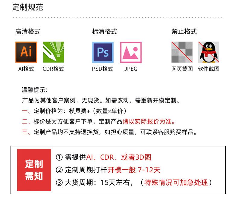 详情_08