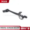 Adecuado para 2005-2015 Suzuki Gsx-R 1000 Palanca de Cambios Varilla de Conexión de Cambio Varilla de Conexión de Cambio Suministro Directo de Fábrica