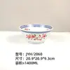 Melamina Imitación Porcelana Retro Nostálgico Mesa para Fondue Tazón para Fideos Tazón para Arroz Tazón para Sopa Tazón para Ramen Tazón para Fideos de Arroz Tazón Personalizado