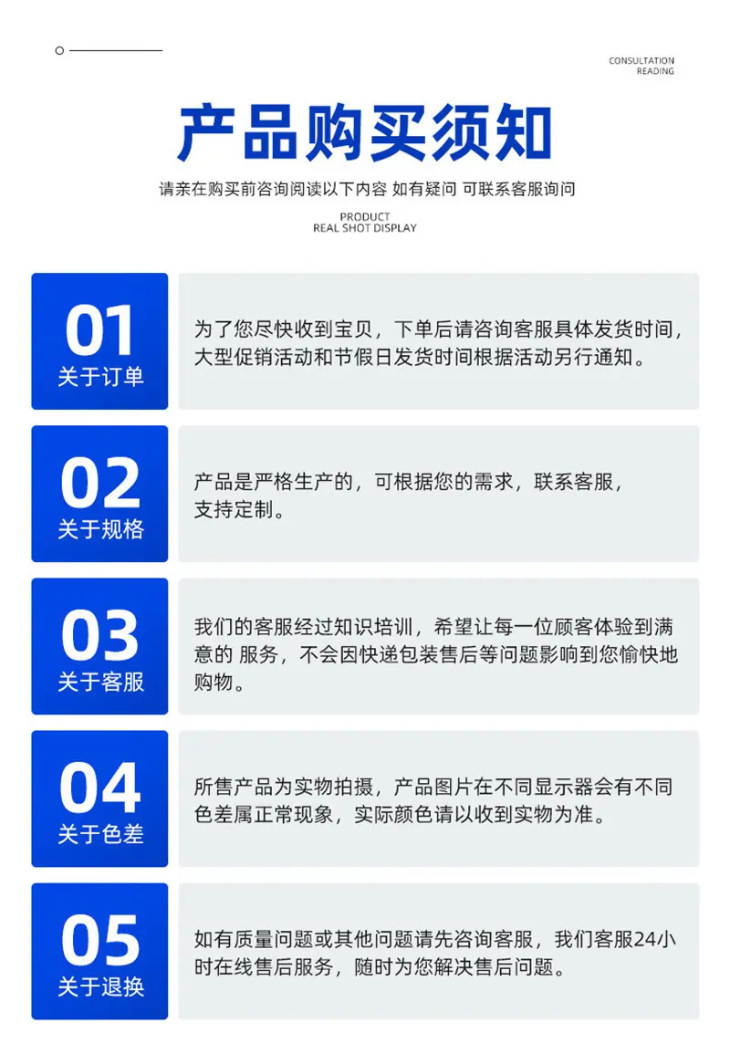 详情页_07.jpg