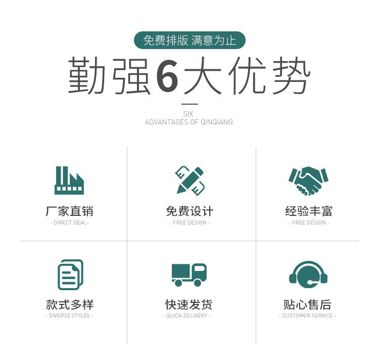 详情页_02