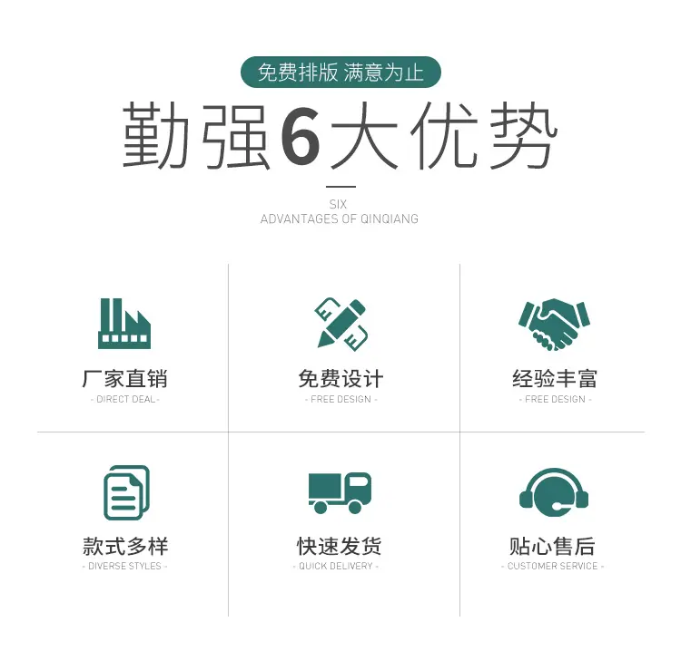 详情页_02