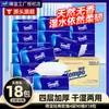 Papel Toalha Tempo Urso de Manteiga 15 Pacotes Guardanapo Espesso de 4 Camadas Papel Higiênico Papel Facial Pacote Econômico