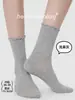 Meias Novas Femininas Primavera e Verão, Meias Finas com Borda Enrolada, Meias Versáteis de Renda Cor Sólida Meia-Perna, Meias Sem Costura, Estilo Ins Coreano