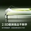 Adecuado para Película Templada Vivox300S Pantalla Completa Película de Privacidad X300Ultra Película para Teléfono Móvil X300Pro Protección Anticaída
