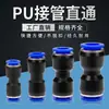 Conexões Pneumáticas Conector Reto Pneumático Conector de Ar de Plástico Conexão Rápida Conexão de Torção Rápida Acessórios para Conexão Rápida Conjunto Completo