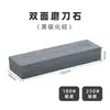 Piedra de afilar cabeza de salvaje piedra de aceite grosor cuchillo de cocina doméstico pulido precisión multifuncional doble cara antideslizante 4 pulgadas
