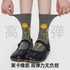 86110 Meias Zhuji Meias Femininas Florais Meias com Ponta Sem Costura Meias de Dois Dedos Primavera/Verão Nova Tendência de Arte Estilo Japonês Retrô