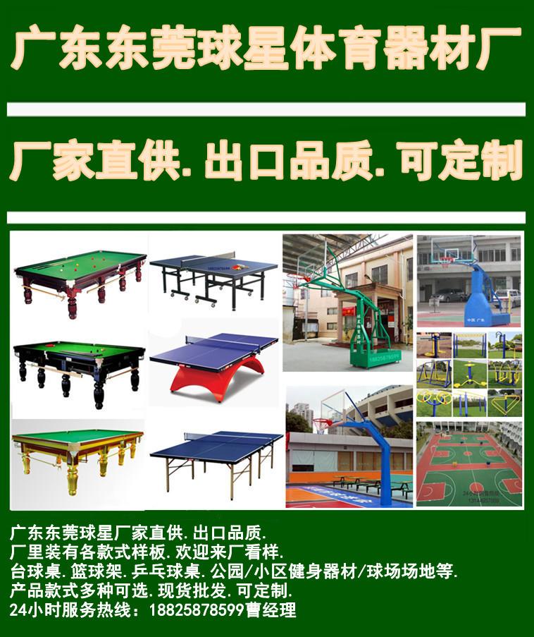 星牌118-9A 1186_副本.jpg 20.jpg1.j