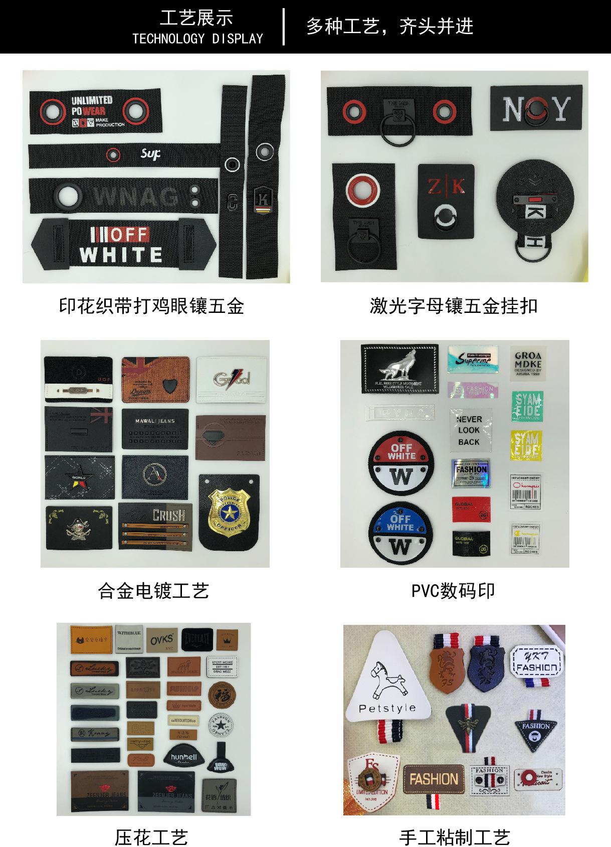 皮标工艺1.jpg