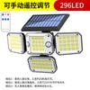Nova lâmpada de parede solar de indução dupla transfronteiriça, quatro cabeças, lâmpada de indução de corpo humano à prova d'água, iluminação de rua de parede de pátio
