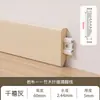 Rodapié Personalizado de PVC de 6 cm de Alto con Base de Madera y Plástico, Perfil de Esquina de Pared de Fibra de Madera de Bambú de Alto Peso Molecular, Rodapié