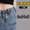 Accesorios para el Cabello de Ajuste de Cintura, Accesorios para el Cabello de Cintura de Jeans, Cintura de Mariposa para Mujer Demasiado Grande, Cámbiala por un Botón Más Pequeño, Botón de Ajuste Fijo