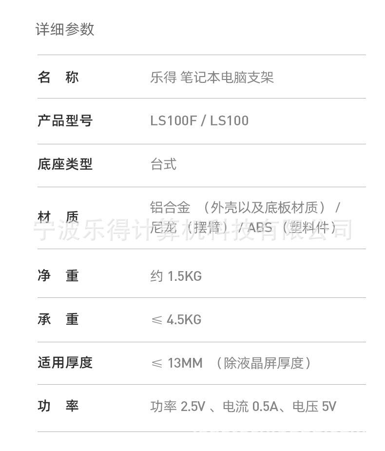 详情排版_10