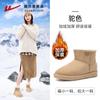 Botas de Nieve Huili para Mujer Invierno con Forro Polar Espesado 2024 Zapatos Nuevos Zapatos de Pan para Mujer Exterior Cálido Zapatos de Algodón para Mujer