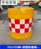 Vendas diretas do fabricante: Barreira d'água de três furos rotomoldada para construção de estradas, barreira refletiva anti-colisão, barreira d'água municipal