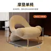 Sillón Sofá de Diseño Sala de Estar Apartamento Pequeño Balcón Silla de Ocio Italiana Silla Individual Silla de Recepción Salón de Belleza B&B Hotel