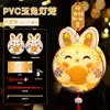 Linterna del Conejo de Jade del Festival de Mediados de Otoño Linterna Brillante Portátil para Niños Kit de Manualidades DIY para Jardín de Infancia Linterna de Dibujos Animados para Niños