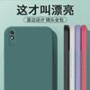 Adecuado para Funda de Teléfono Móvil Redmi 9A Xiaomi Redmi Cubierta Protectora Silicona Líquida Suave Redmi Todo Incluido Anti-Caídas