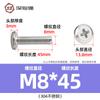 Tornillos de acero inoxidable 304 de cruz invertida cabeza plana para gabinetes de mesita de noche tornillos para muebles al por mayor M3M4M5M6M8