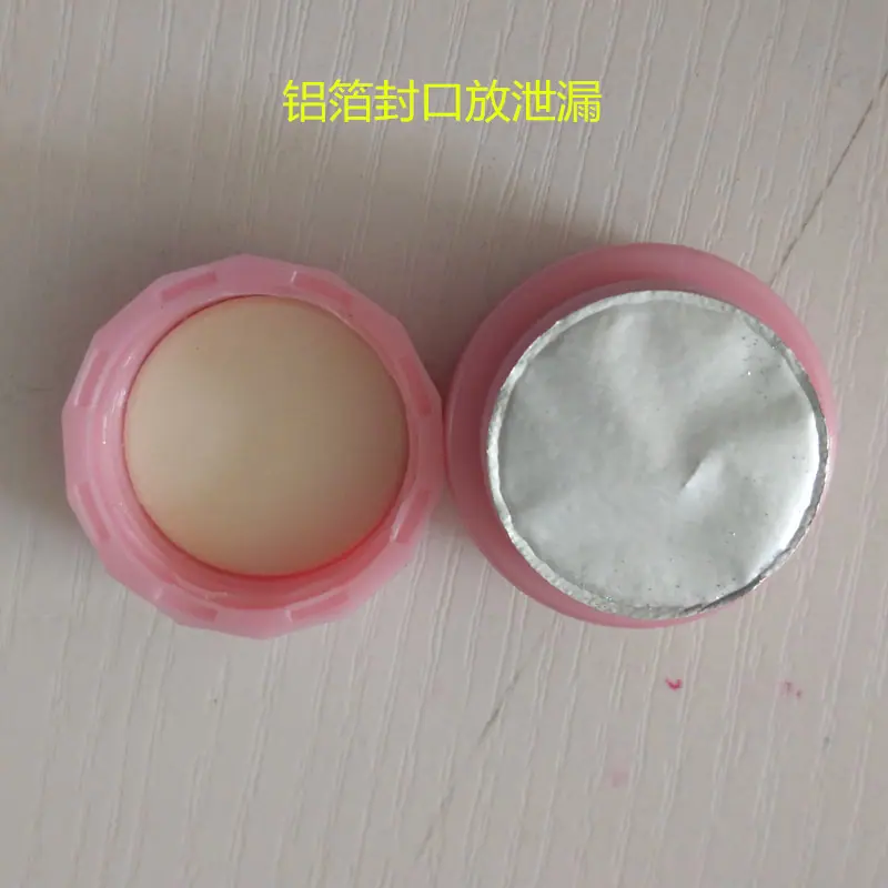 彩虹粉 (8)