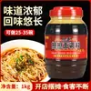Chuan Duo Dan Dan Noodles 1kg Condimento Comercial Sichuan Chongqing Guisantes y Salsa Frita Fideos Catering Especial Salsa Mezcla