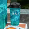 Tazas de Té con Leche de Alta Calidad Estilo Chino con Tapas, Desechables, para Uso Comercial, Vasos de Cartón Plateado para Tiendas de Té con Leche Caliente y Fría, Hechos a Medida