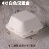 Caja de Hamburguesa Desechable de Pulpa de Celebridad de Internet Empaque para Hornear Caja de Almuerzo Tiramisú Shufulei