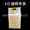 Bolsa de embalaje para arroz 5kg 10kg gruesa transparente portátil embalaje ladrillo de arroz bolsa exterior bolsa de mano para granos de mijo