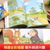 Un Juego Completo de 6 Volúmenes del Libro Extracurricular de Primer Grado del Barquito Ye Sheng Tao Lectura Obligatoria Versión Fonética de Sacando la Zanahoria Orauto