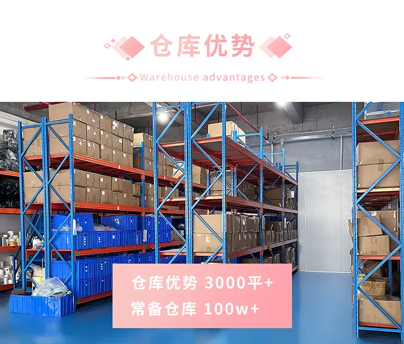 工厂实力部分（固美丽）_03