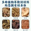 Bálsamo de Extrato de Ervas Li Shizhen Miaojiang Touguzao para Pescoço, Ombro, Cintura, Pernas e Corpo Inteiro - Produto Popular do Fabricante, Disponível para Dropshipping
