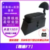 Caja de Almacenamiento Plegable Eléctrica Universal para Maletero o Asiento Trasero, Elevación para Modificación de Patinete Eléctrico