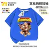 Dongqigangjiao Abre Poderosamente Switch2 Periféricos de Jogo Ns2 Crianças Camiseta de Manga Curta Estudantes Masculinos e Femininos Casual Meia-Manga