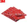 Cinta Doble Cara 3M 5952 Espuma Impermeable Alta Temperatura Fuerte Negra Cinta Industrial para Uso Doméstico
