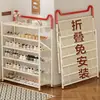 Zapatero Multicapa Estante de Almacenamiento para Entrada Armario de Zapatos para el Hogar Interior Estante Multicapa para la Entrada
