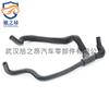 Adequado para Tubo de Escape Bmw X6 F02 Mangueira de Refrigeração 17127576363 Molde Venda Quente Transfronteiriça