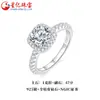 Anel Quadrado Fashionable de Prata de Lei S925 com Diamante Cultivado Design de Nicho 1 Quilate Atacado com Certificado NGIC