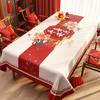 Mantel de Año Nuevo Impermeable y a Prueba de Aceite Sin Lavar 2025 Nuevo Festival de Primavera Mantel Decorativo Atmósfera Roja Mantel de Año Nuevo