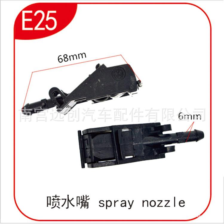 E25